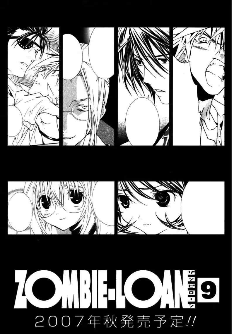 Zombie Loan Chapter 50 31